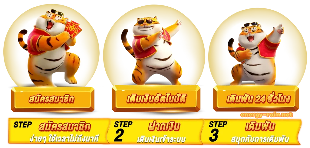 Luckydab เข้าสู่ระบบ